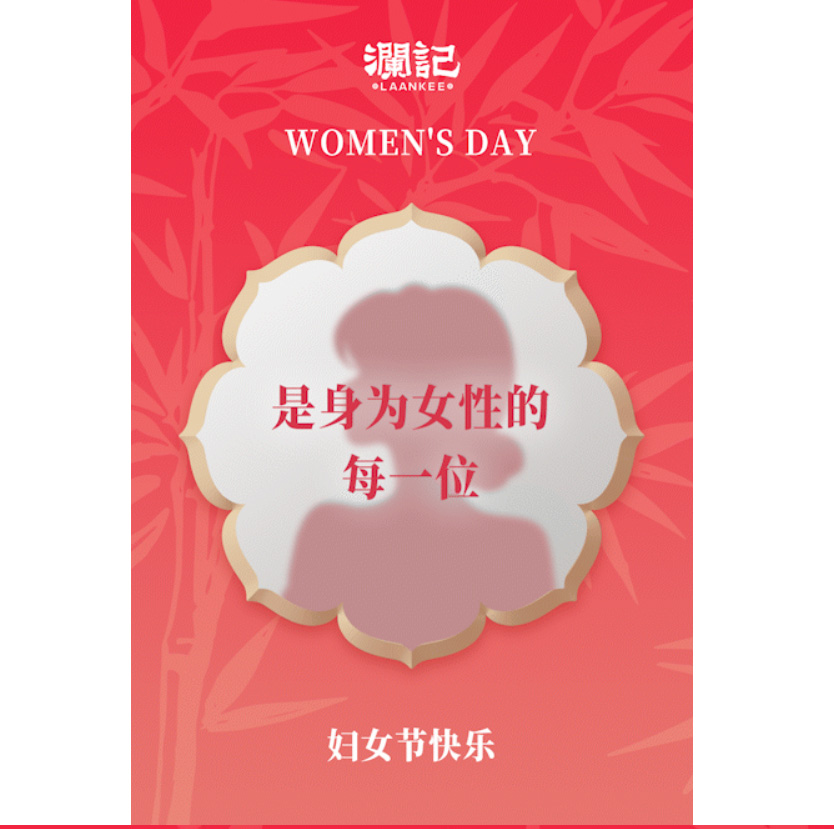 婦女節(jié)丨鮮活春意，為她而啟_01.jpg