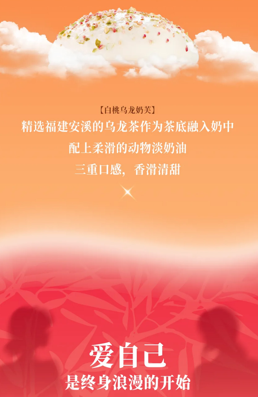 婦女節(jié)丨鮮活春意，為她而啟_08.jpg