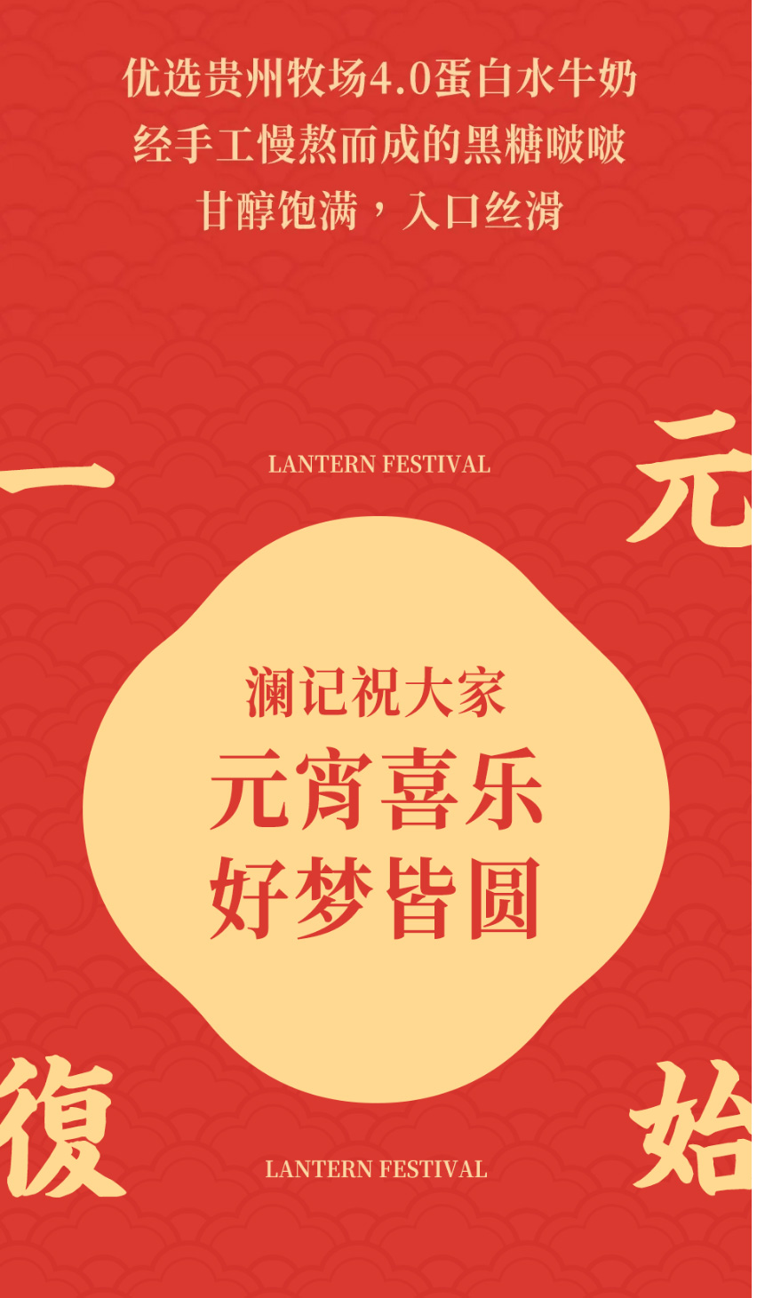 元宵喜樂(lè)丨正月十五，搞點(diǎn)丸子_05.jpg